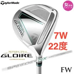 ミ*ィ様 新品未開封 テーラーメイド ステルスグローレ ウィメンズ #7 ウッドのサムネイル