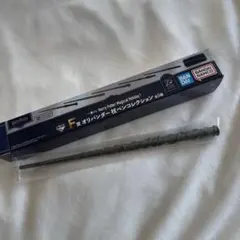 【新品】ハリー・ポッター杖　F賞ペン　ハーマイオニー