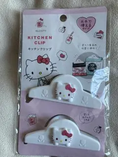 サンリオ　ハローキティ　クリップ　キッチン