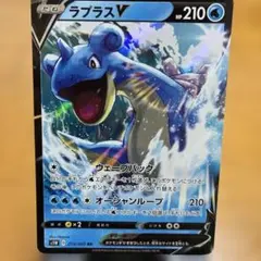 ラプラスV RR ソード&シールド ハイクラスパック シャイニースターV 2026年最新】ラプラスVの人気アイテム - メルカリ