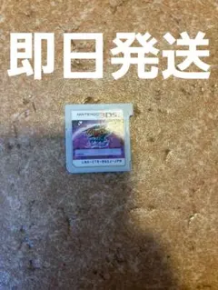 イナズマイレブンGO TCG 雨宮太陽 剣城京介 ネップウ/ライメイ プロモ