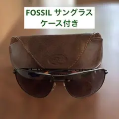 FOSSIL サングラス　ケース付きのサムネイル