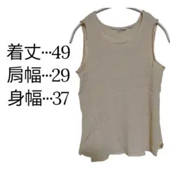 1点物✨ベージュ ノースリーブ トップス シンプルオシャレ クール夏