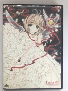 2026年最新】劇場版 カードキャプターさくら 封印されたカード [DVD]の