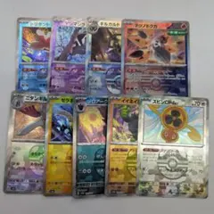 ポケモンカード マスターボールミラー まとめ売り 9枚セット SV8a