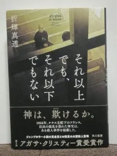 Item thumbnail for item 02f670fa-9213-442a-b9d3-194bc4a26f7c