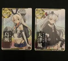 2025年最新】艦これアーケード 天津風の人気アイテム - メルカリ