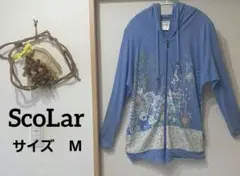 【ScoLar】ジップアップ パーカー ライトブルー　薄手のサムネイル