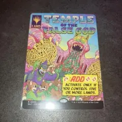 2025年最新】マジック：ザ・ギャザリングの人気アイテム - メルカリ