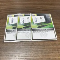 紫護リノン様 リクエスト 2点 まとめ商品