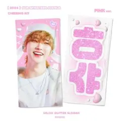 SEVENTEEN セブチ スローガン ジョシュア