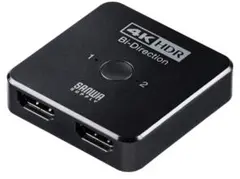 サンワサプライ 双方向HDMI切替器 400-SW034