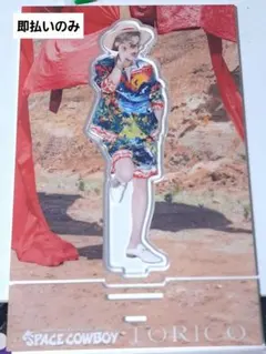 岩田剛典 アクリルスタンド