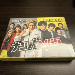 2025年最新】ナンバmg5松の人気アイテム - メルカリ 