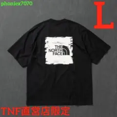 ノースフェイス 直営店限定【L】Hakezome Square Logo Tee ノースフェイス 直営店限定【L】Hakezome Square Logo Tee - メルカリ