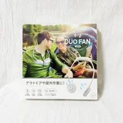 DUOFAN 扇風機 携帯扇風機 中古 美品 箱付き ケーブル付き 動作未確認