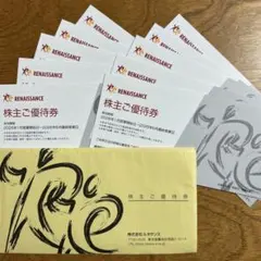 2026年最新】ルネサンス 株主優待 10枚の人気アイテム - メルカリ