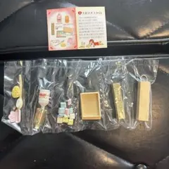 リーメント　ミニチュア　大好きバスタイム