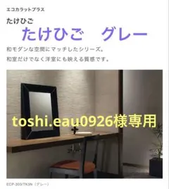 2025年最新】lixilエコカラットの人気アイテム - メルカリ