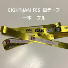 2026年最新】関ジャニ 銀テープの人気アイテム - メルカリ