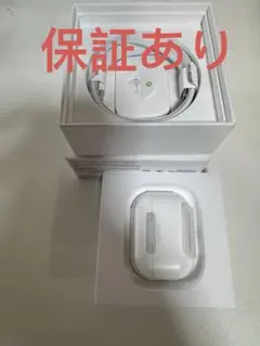 AirPods Pro 第2世代 MagSafe充電ケース(USB-C)付き