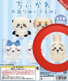 ちいかわ お座りぬいぐるみ2 うさぎ