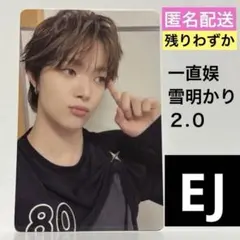 2026年最新】ウィジュ 雪明かりの人気アイテム - メルカリ