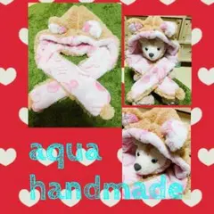 ❤️ふわふわもこもこ帽子 オーダーページ❤️