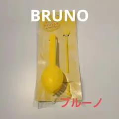 新品未使用　BRUNO オリジナルアイストング＆マドラーのサムネイル