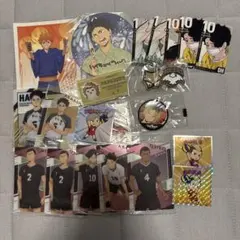 ハイキュー まとめ売り