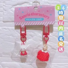 ③サンリオ チアリーチャム マロンクリーム PVCペアキーホルダー