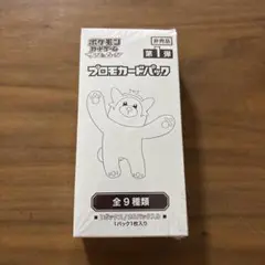 2025年最新】ジムプロモ 1弾の人気アイテム - メルカリ
