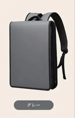 【便利商品】ビジネスリュック大容量 防水加工 通勤 通学 シンプル 薄型 軽量