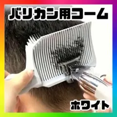 2026年最新】フェードバリカンの人気アイテム - メルカリ