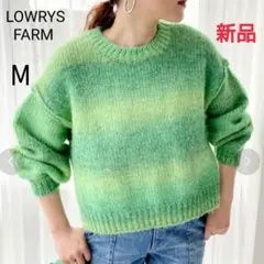ローリーズファーム「M」グラデーション ニット ぽわん袖 羊毛混 グリーン