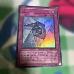 美品】異次元トンネルミラーゲート レリーフ/アルティメットTAEV-JP063
