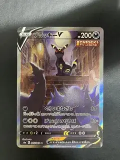 2025年最新】ブラッキーv sr s6a イーブイヒーローズ 085/069の