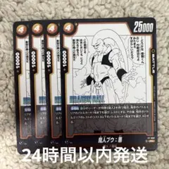 Item thumbnail for item 3db23720-d101-42d4-ba1b-ab58c54c8d8c