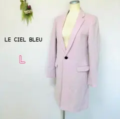 【ルシエルブルー】ウール混シングルチェスターコート　Lサイズ　ピンク　ロング