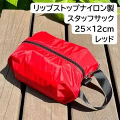 ぽむ様 リクエスト 2点 まとめ商品