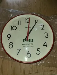 メルカリ祭特価！ 新品未使用 工事不要 サウナタイマー 12分計 50Hz