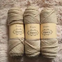 ふわふわ　アルパカ毛糸　300g　編み物　手芸素材　ライトブラウン