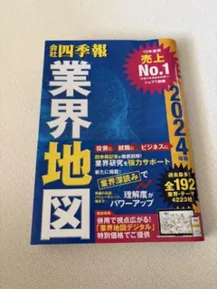 Item thumbnail for item 438fd0b3-86d7-4f2d-9392-c3be8d027896