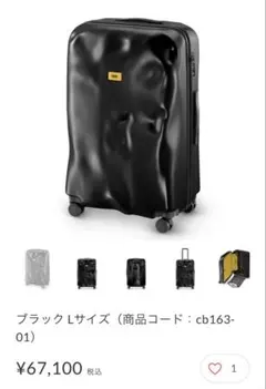 CRASHBAGGAGEブラック Lサイズ キャリーケース 2026年最新】CRASH BAGGAGE キャリーケースの人気アイテム - メルカリ