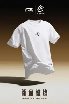 新品 LI-NING Curry Collection Tシャツ ブラック M - メルカリ