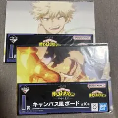 ヒロアカ 一番くじ キャンバスボード 爆豪勝己