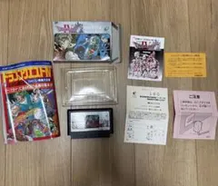 ファミコン　ドラゴンクエストIV 攻略本セット