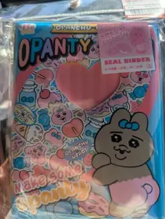 おぱんちゅうさぎ　シール帳　しまむら