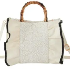 しまむら　maki melume　レースコンビ2wayバッグ