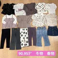 まとめ売り　女の子　冬　春　スウェット　チュニック　レギンス　デニム　90 95